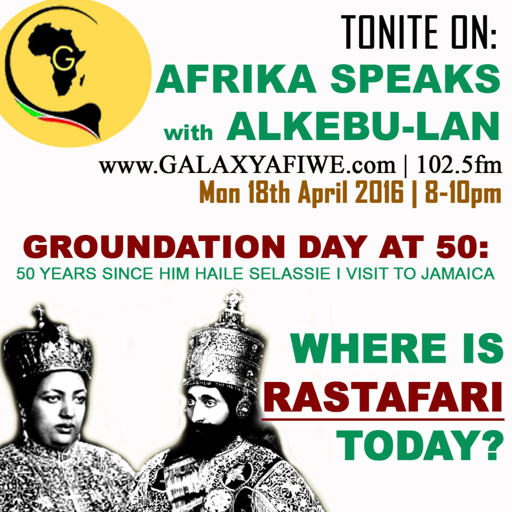 Aswa Groundation 1024x1024