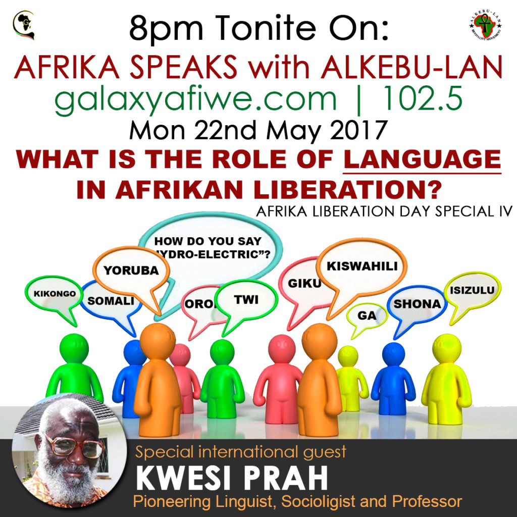ASwA LANGUAGE 1024x1024